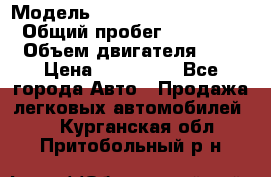  › Модель ­ suzuki Grant vitara › Общий пробег ­ 270 000 › Объем двигателя ­ 3 › Цена ­ 275 000 - Все города Авто » Продажа легковых автомобилей   . Курганская обл.,Притобольный р-н